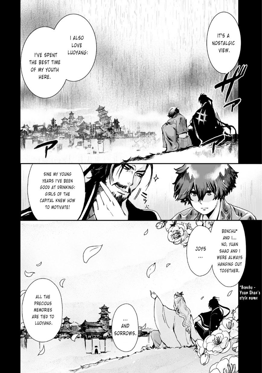 Ouja No Yuugi - Chapter 23 : After Losing A Wing Bird Flies From The Nest