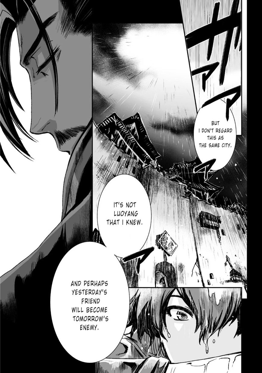 Ouja No Yuugi - Chapter 23 : After Losing A Wing Bird Flies From The Nest