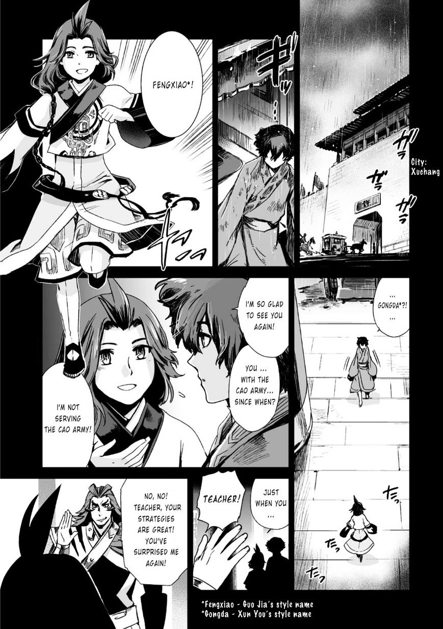 Ouja No Yuugi - Chapter 23 : After Losing A Wing Bird Flies From The Nest