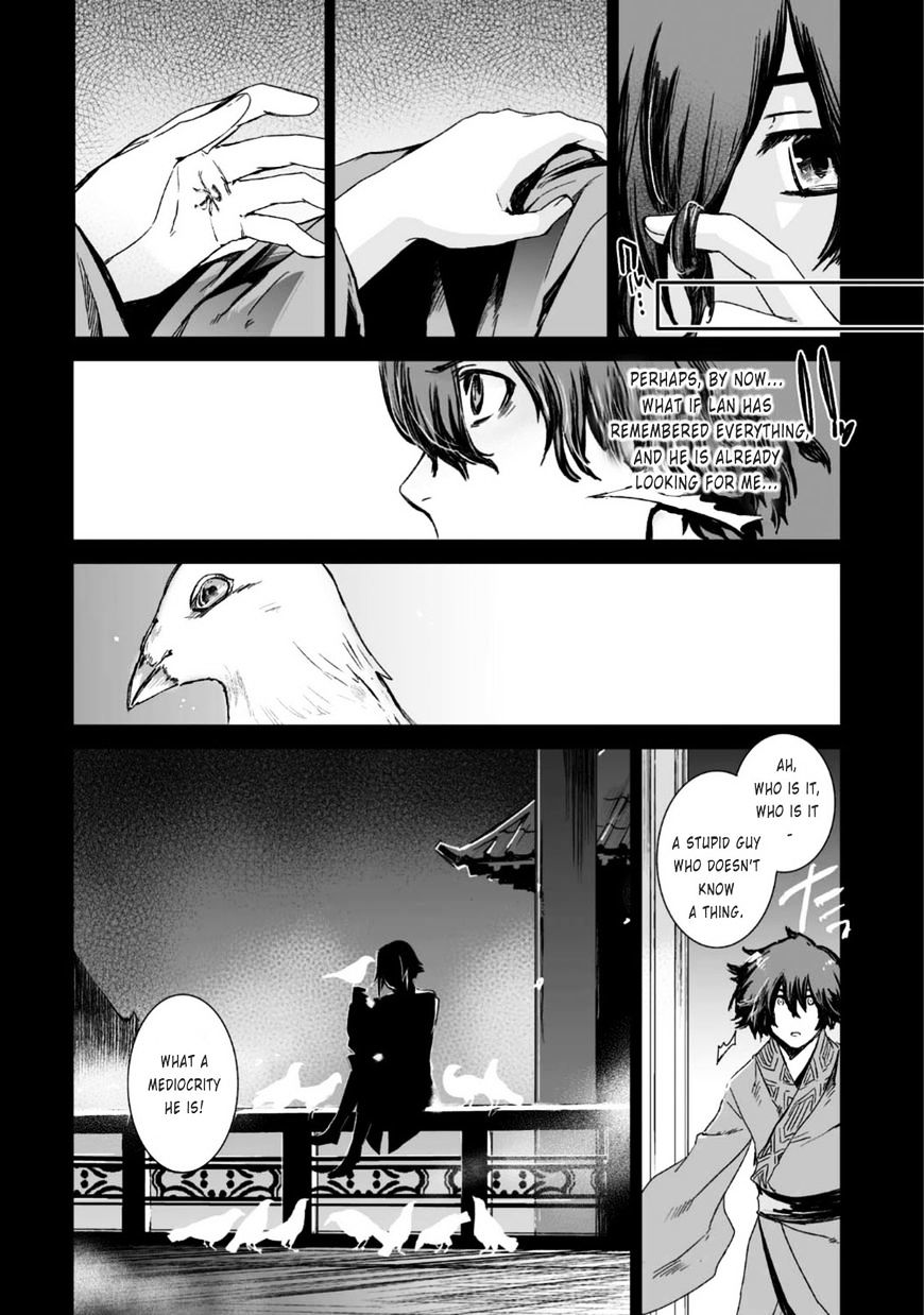 Ouja No Yuugi - Chapter 23 : After Losing A Wing Bird Flies From The Nest