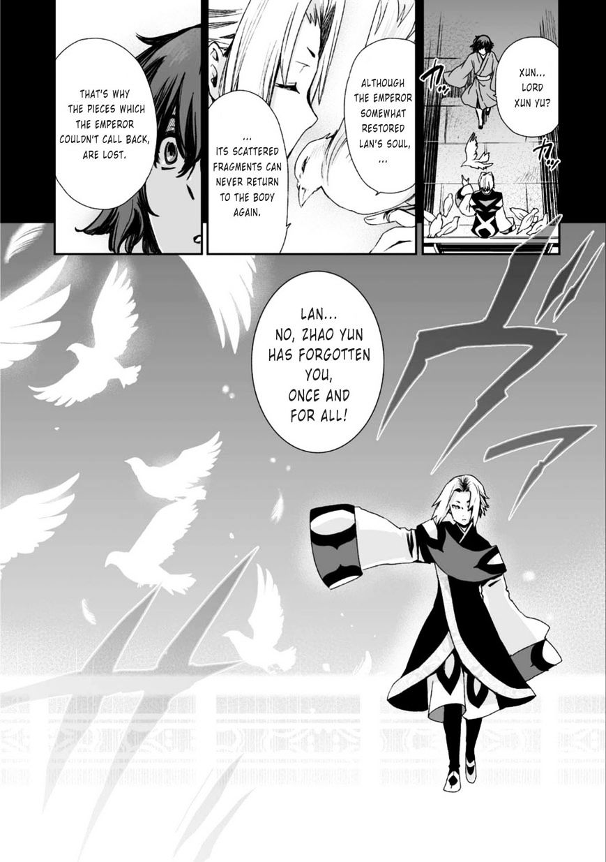 Ouja No Yuugi - Chapter 23 : After Losing A Wing Bird Flies From The Nest