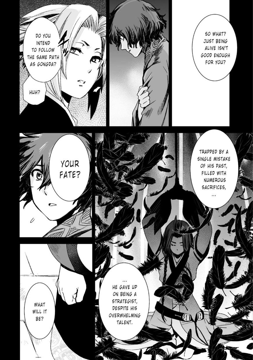 Ouja No Yuugi - Chapter 23 : After Losing A Wing Bird Flies From The Nest