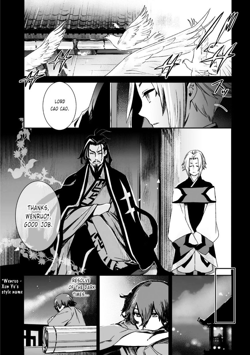 Ouja No Yuugi - Chapter 23 : After Losing A Wing Bird Flies From The Nest