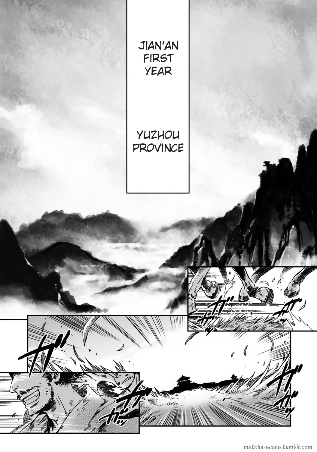 Ouja No Yuugi - Vol.4 Chapter 20 : Three Brilliant Men, Wandering In The Wilderness