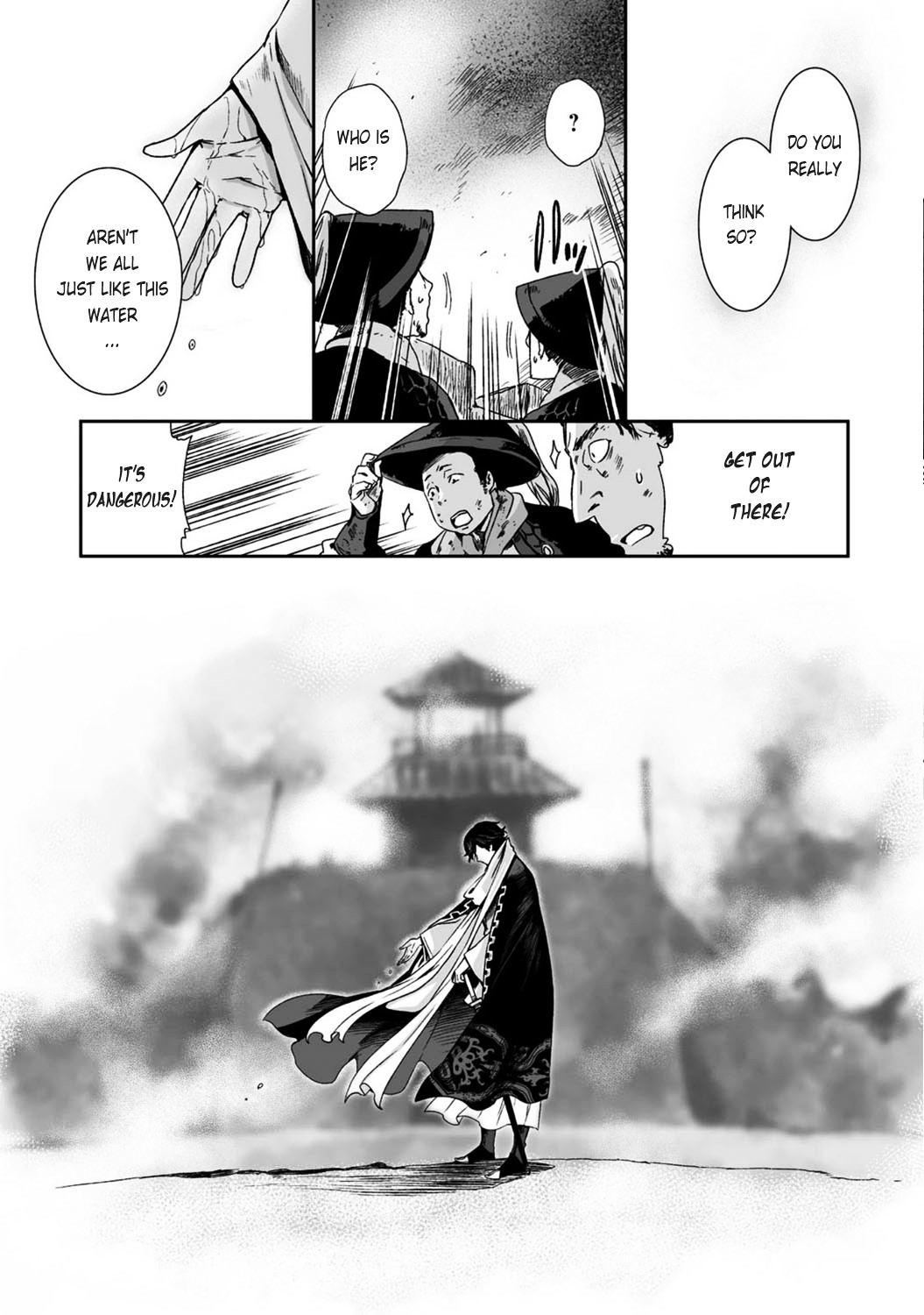 Ouja No Yuugi - Vol.4 Chapter 20 : Three Brilliant Men, Wandering In The Wilderness