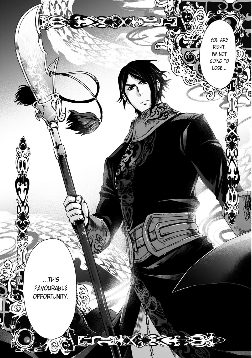 Ouja No Yuugi - Vol.4 Chapter 20 : Three Brilliant Men, Wandering In The Wilderness