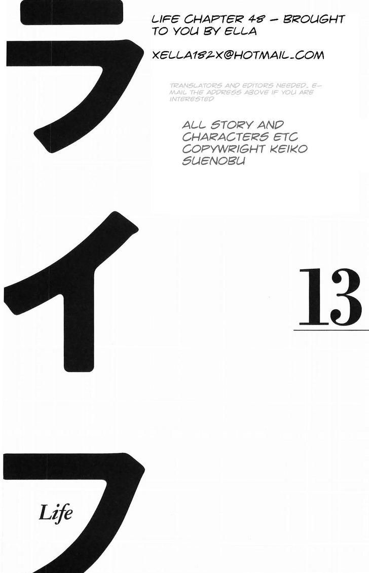 Life - Vol.13 Chapter 48 : An Attitude Of Courage