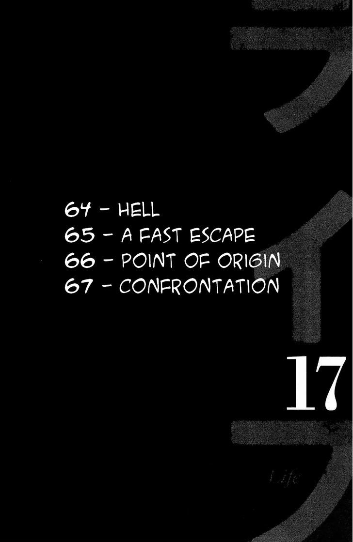 Life - Vol.17 Chapter 64 : Hell