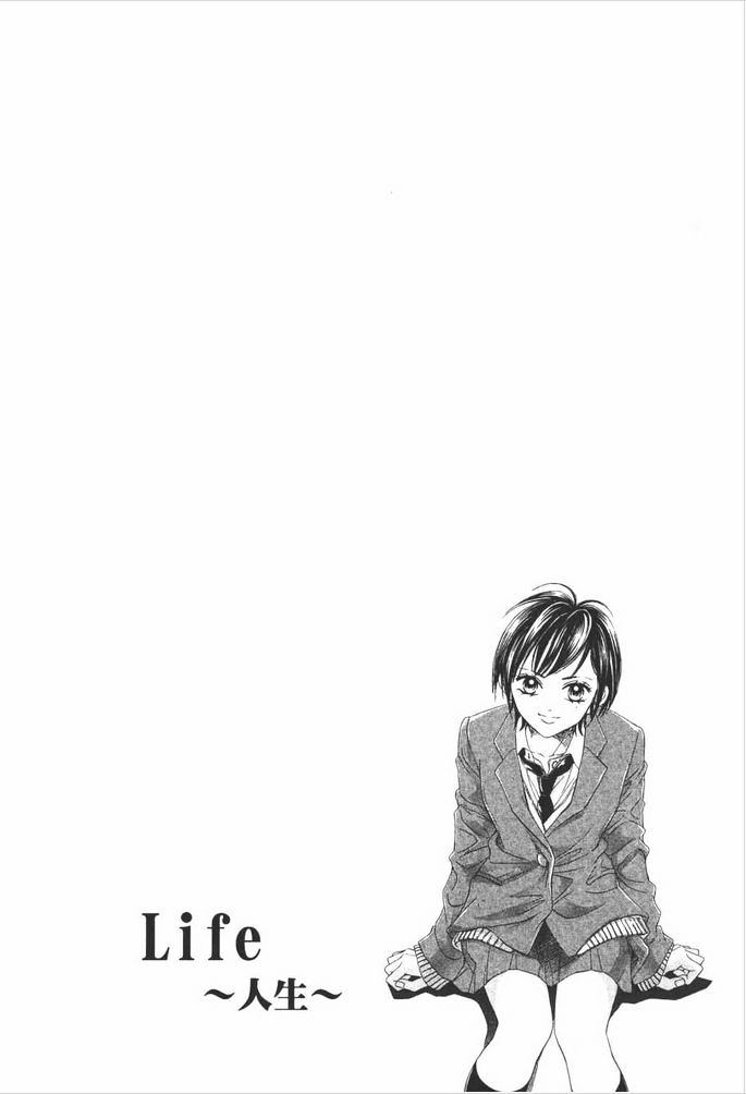 Life - Vol.20 Chapter 76 : Incident