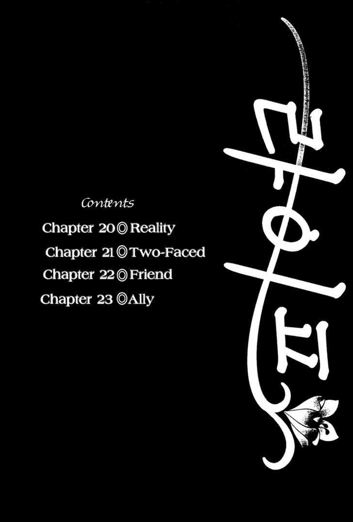 Life - Vol.6 Chapter 23 : Ally