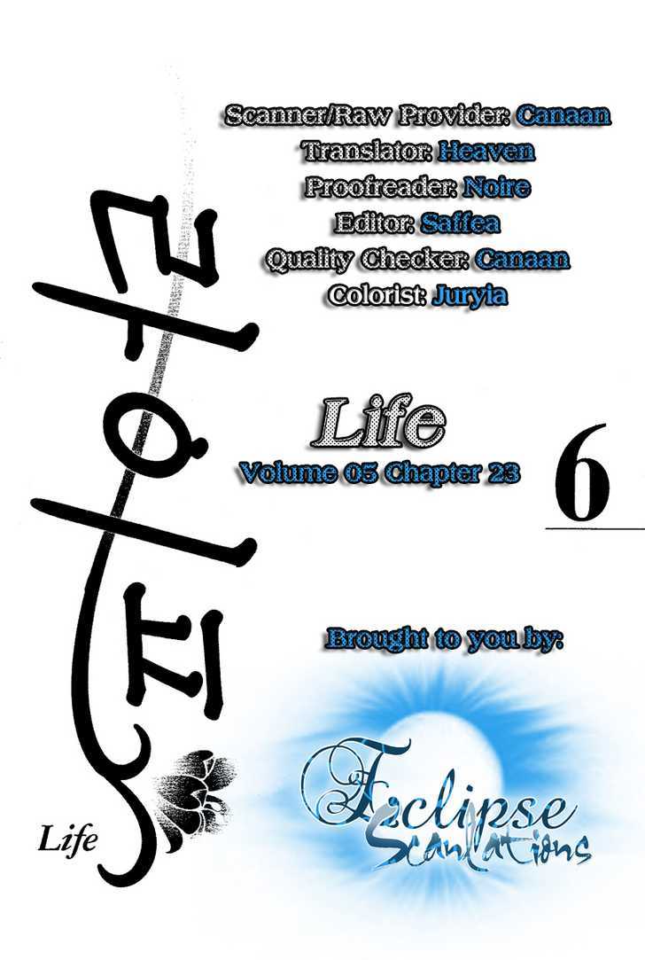 Life - Vol.6 Chapter 23 : Ally