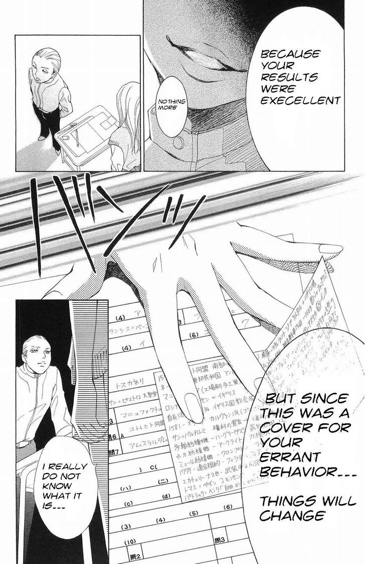 Life - Vol.14 Chapter 55 : Eruption