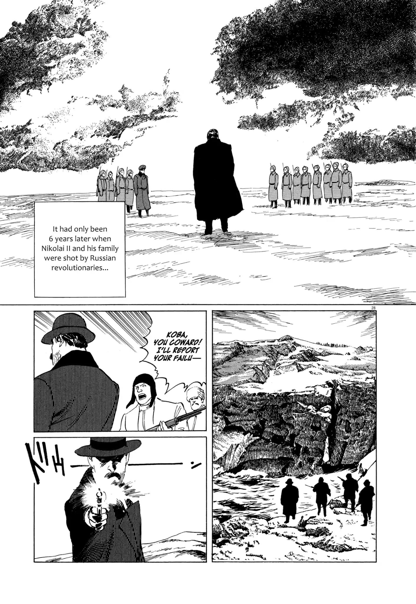 The Distant Dawn - Chapter 12: Emperor Of Winter