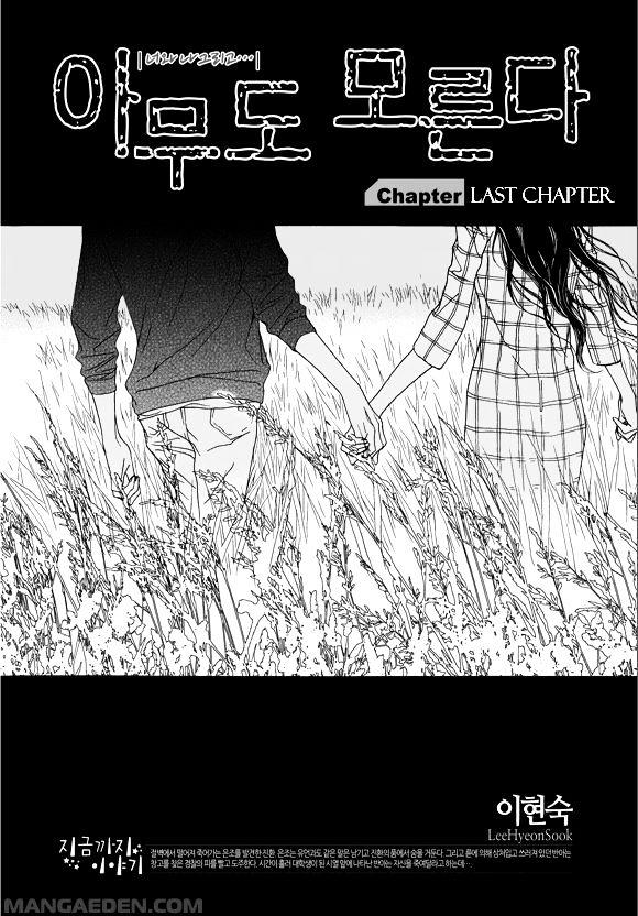 Nobody Knows - Chapter 28