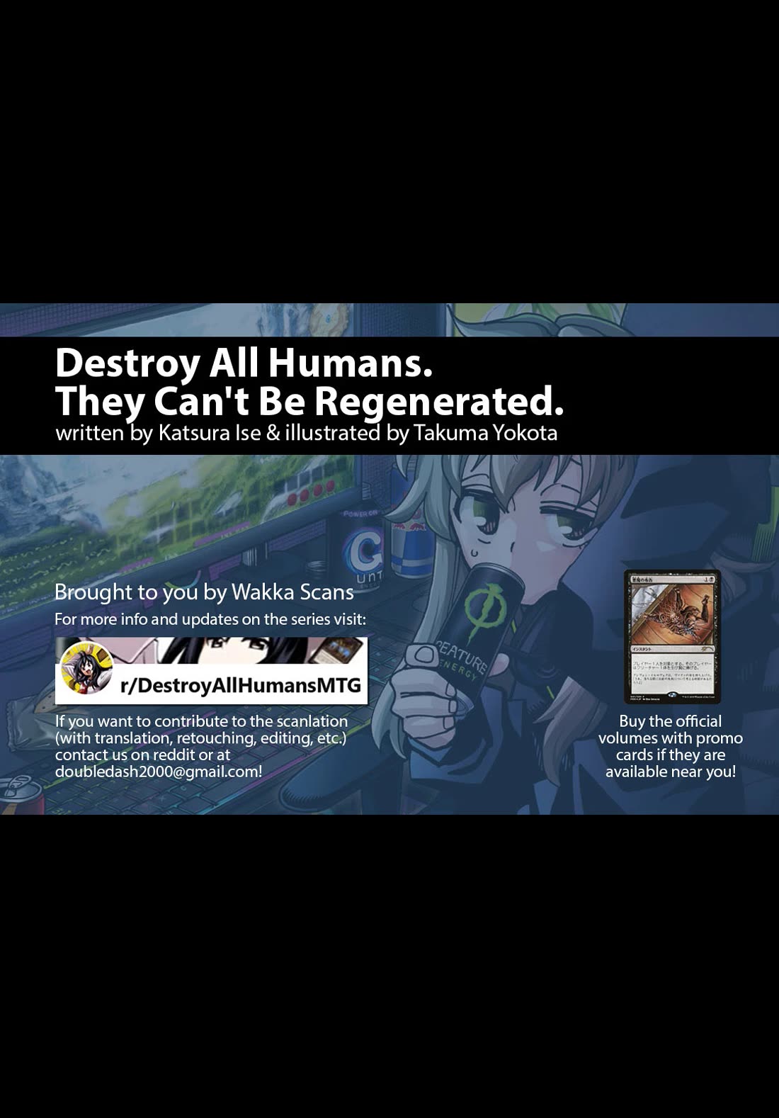 Destroy All Of Humanity. It Can't Be Regenerated. - Chapter 51.1