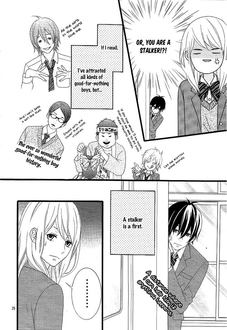 Tokimeichatte Gomen Ne? - Chapter 1