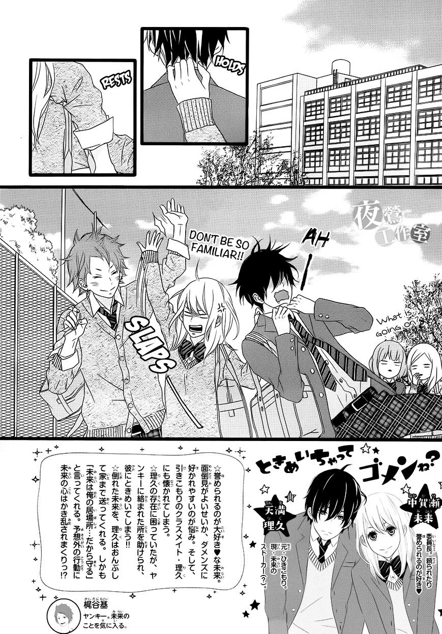 Tokimeichatte Gomen Ne? - Chapter 4