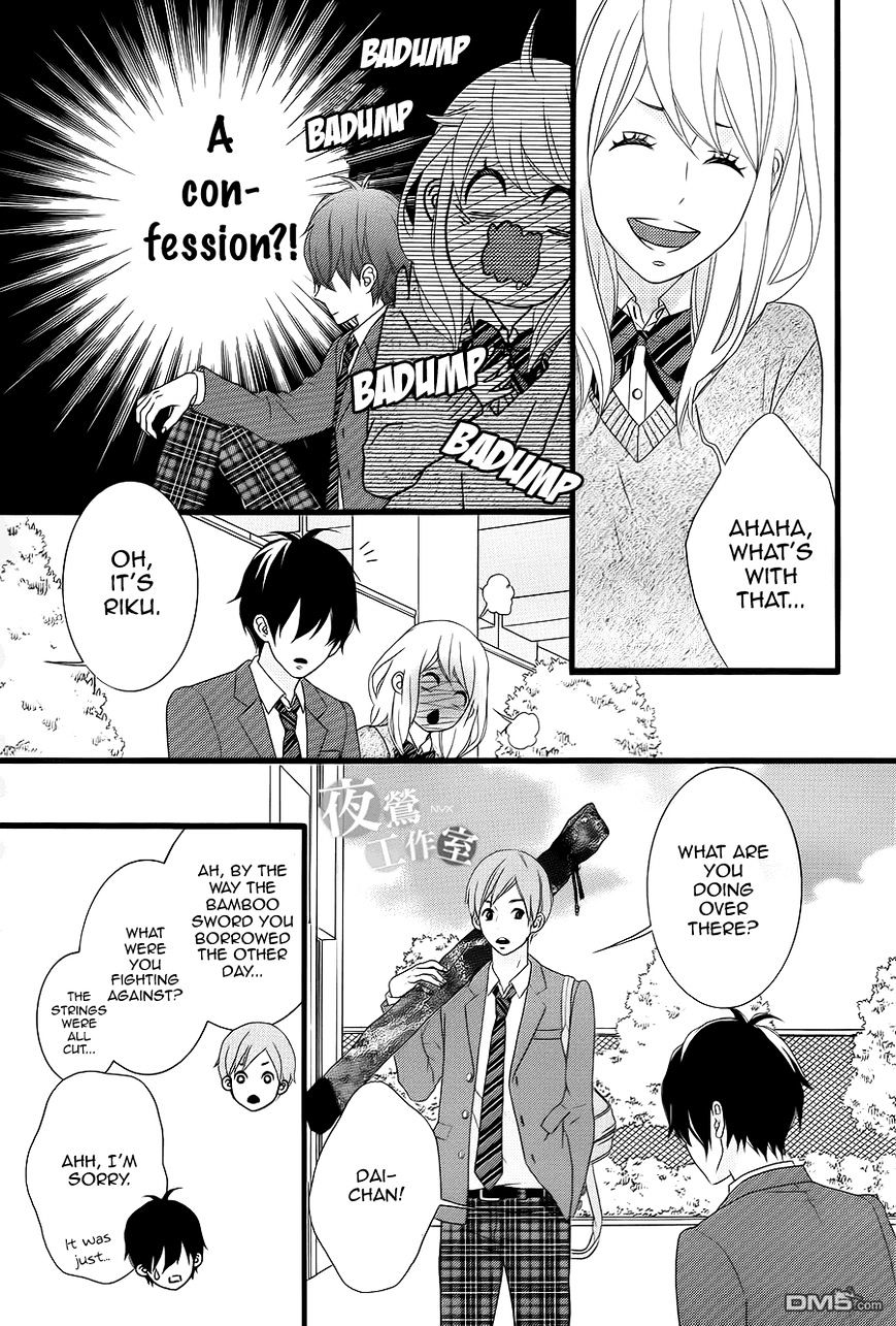 Tokimeichatte Gomen Ne? - Chapter 4