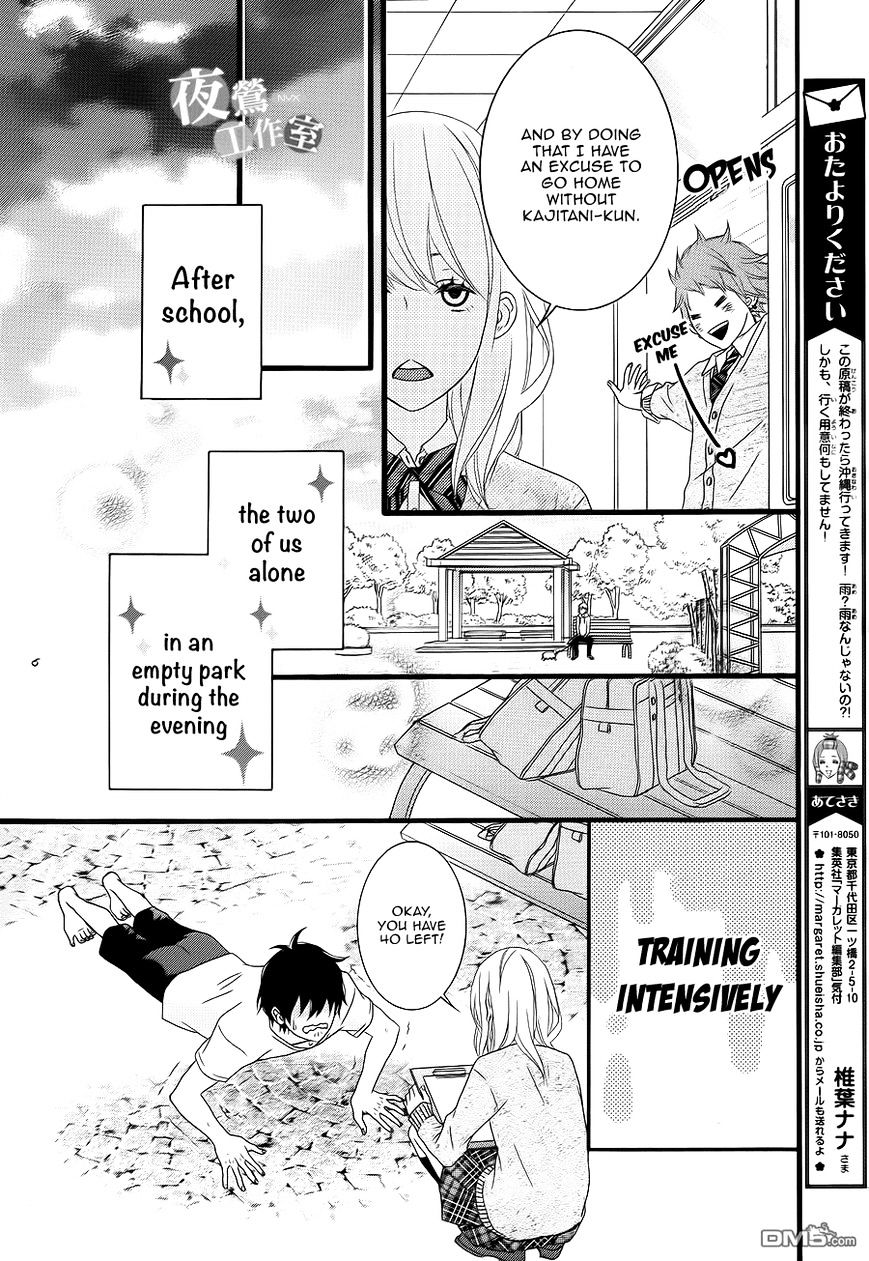 Tokimeichatte Gomen Ne? - Chapter 4