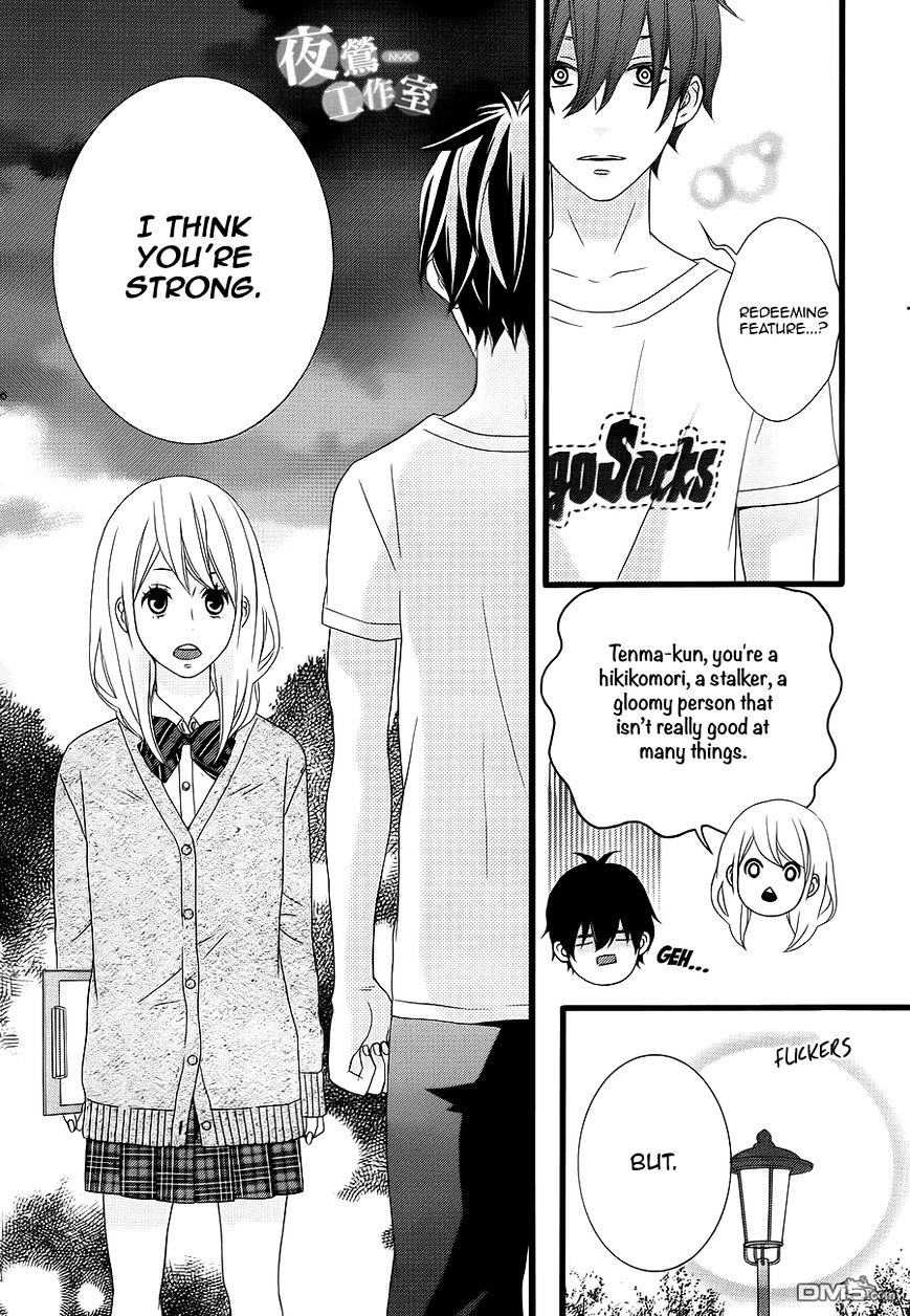 Tokimeichatte Gomen Ne? - Chapter 4