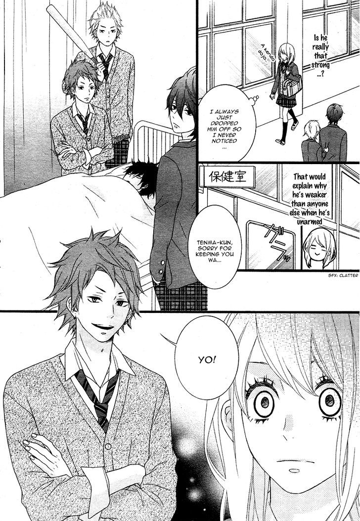 Tokimeichatte Gomen Ne? - Chapter 2