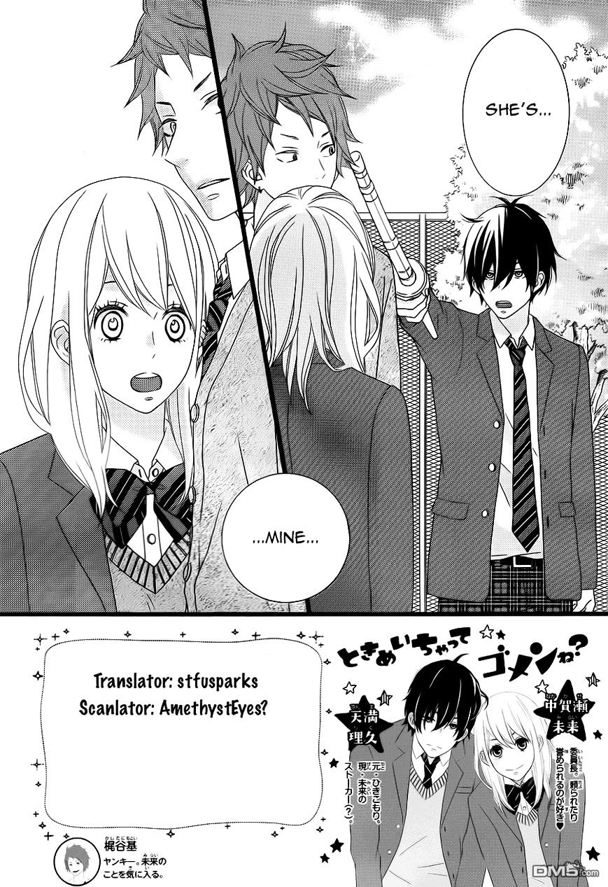 Tokimeichatte Gomen Ne? - Chapter 3