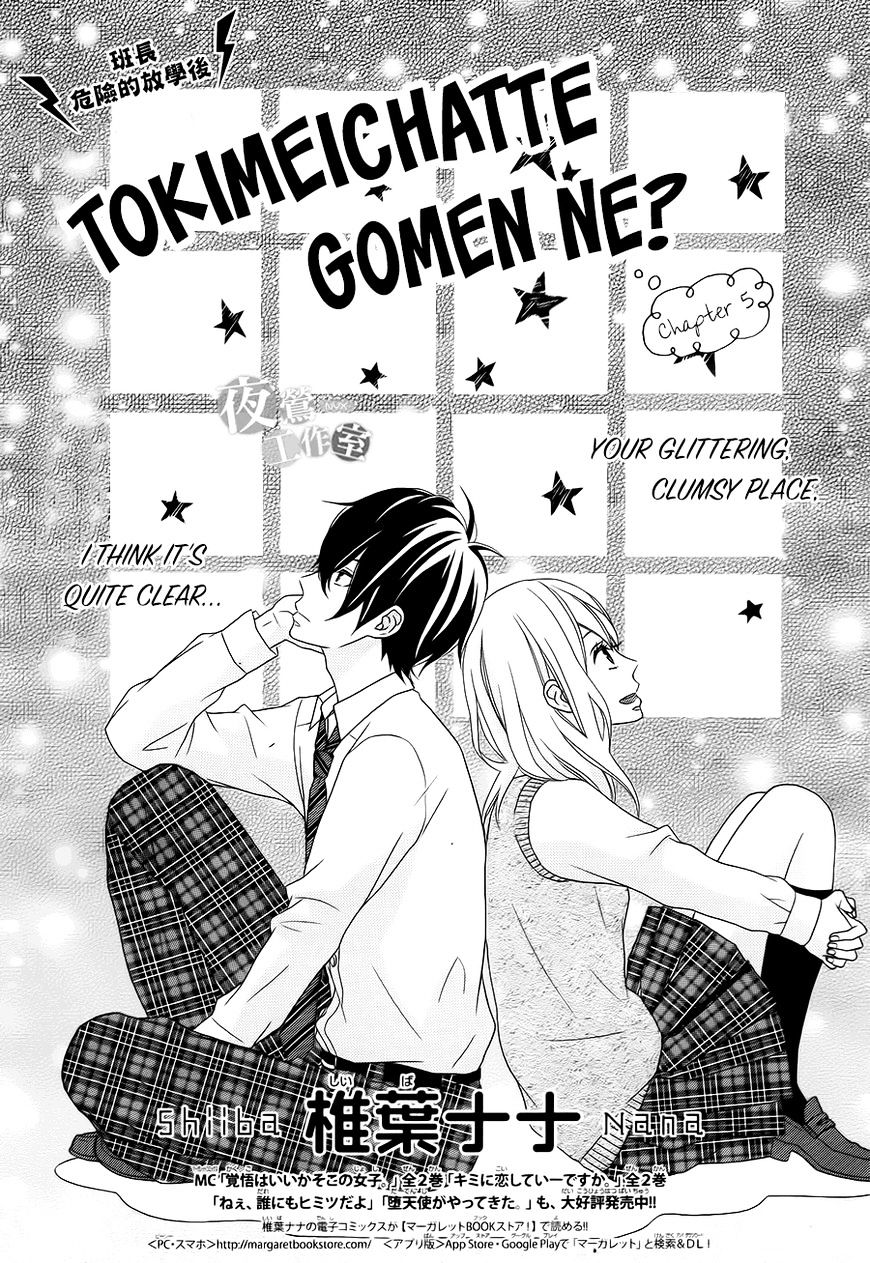 Tokimeichatte Gomen Ne? - Chapter 5