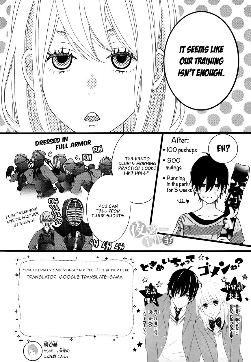 Tokimeichatte Gomen Ne? - Chapter 5