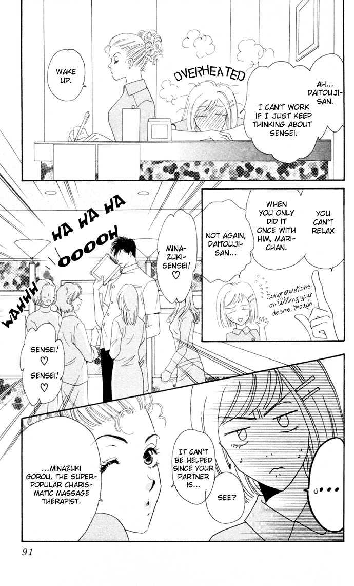 Luv Clinic - Vol.2 Chapter 6