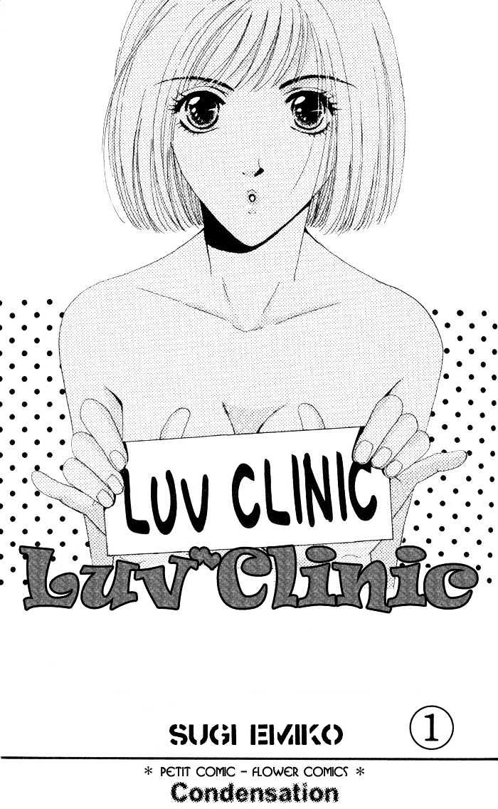 Luv Clinic - Vol.1 Chapter 1