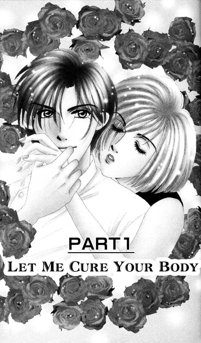 Luv Clinic - Vol.1 Chapter 1