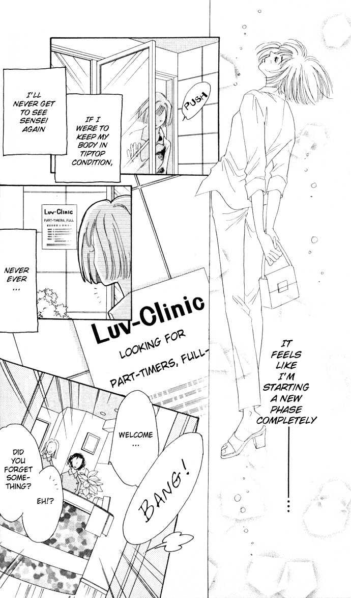 Luv Clinic - Vol.1 Chapter 1