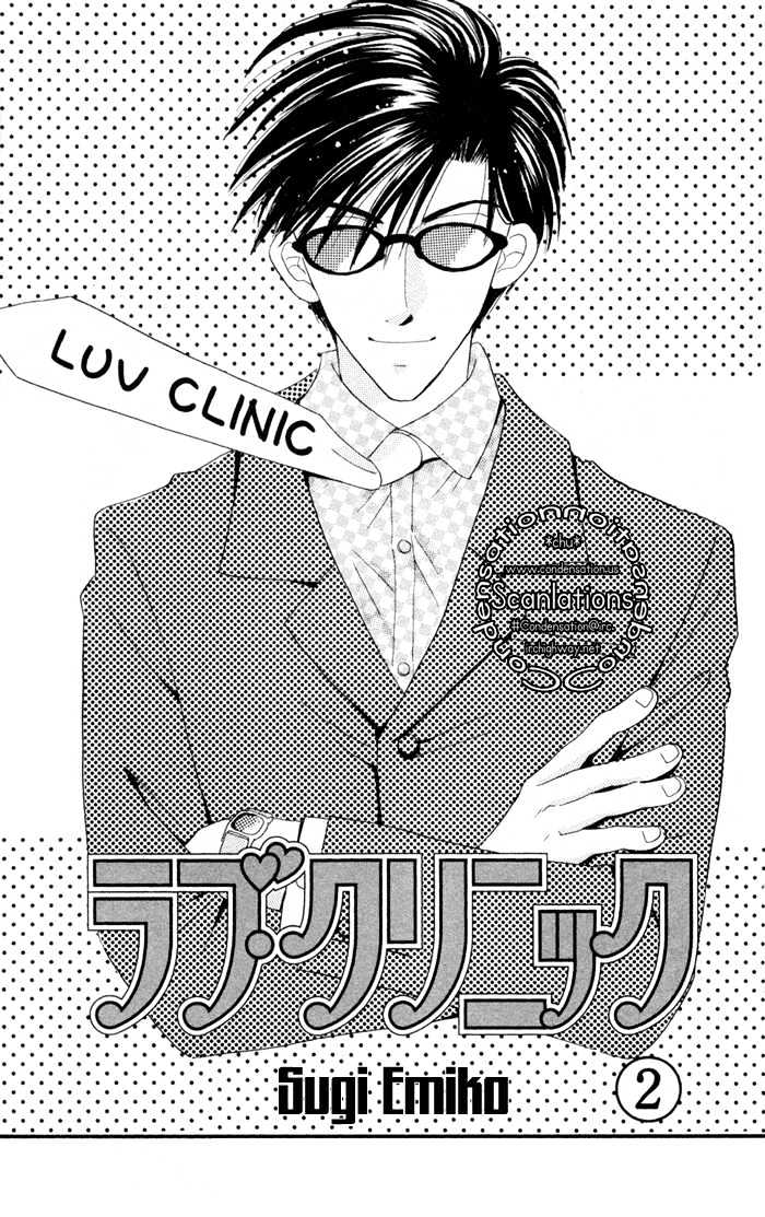 Luv Clinic - Vol.2 Chapter 5