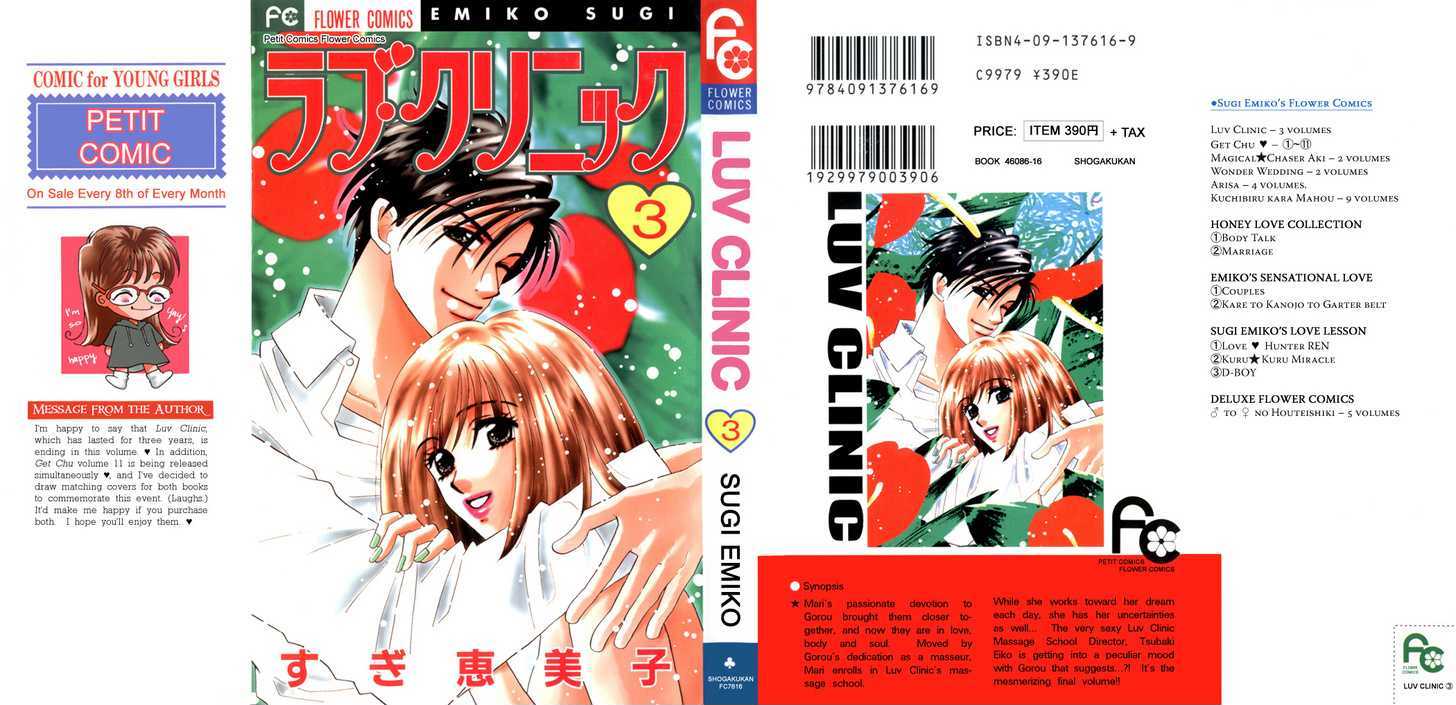 Luv Clinic - Vol.3 Chapter 9