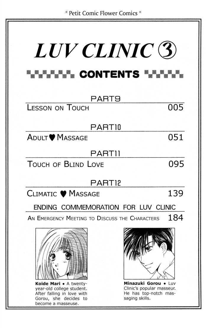 Luv Clinic - Vol.3 Chapter 9