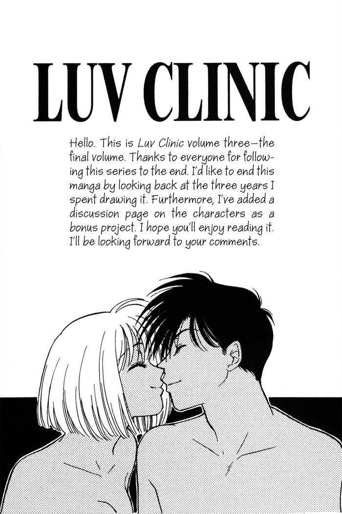 Luv Clinic - Vol.3 Chapter 9