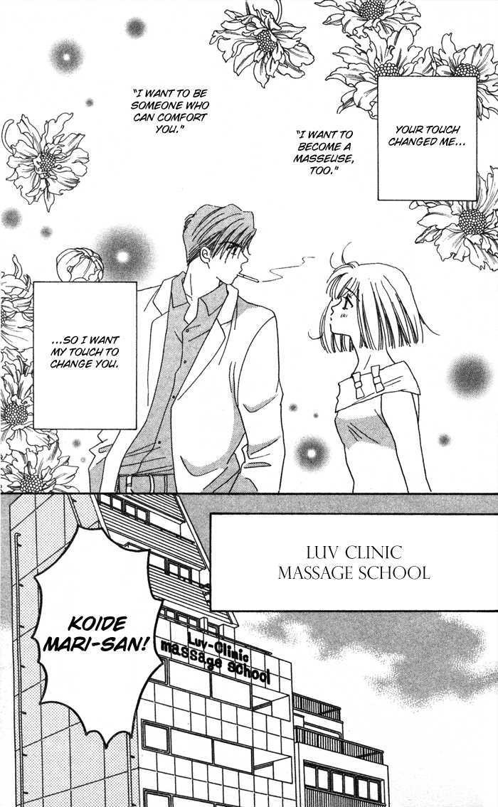 Luv Clinic - Vol.3 Chapter 9