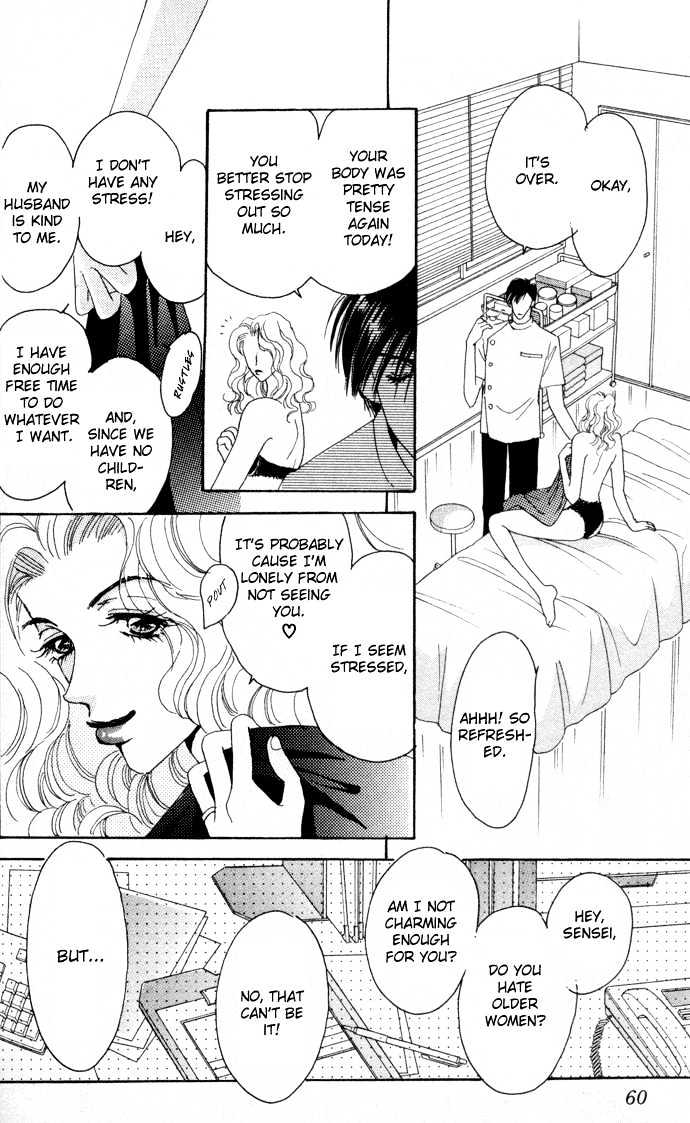 Luv Clinic - Vol.1 Chapter 2