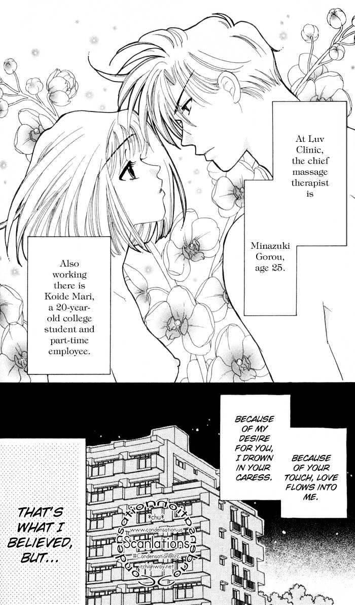 Luv Clinic - Vol.2 Chapter 7