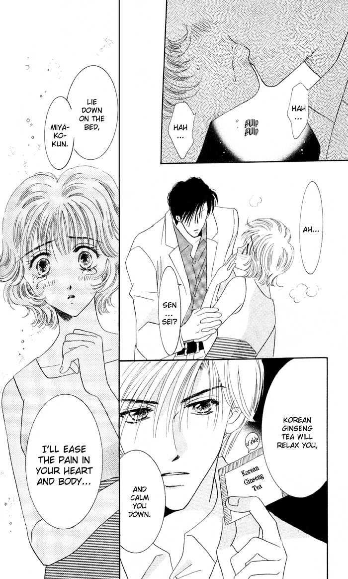 Luv Clinic - Vol.2 Chapter 8