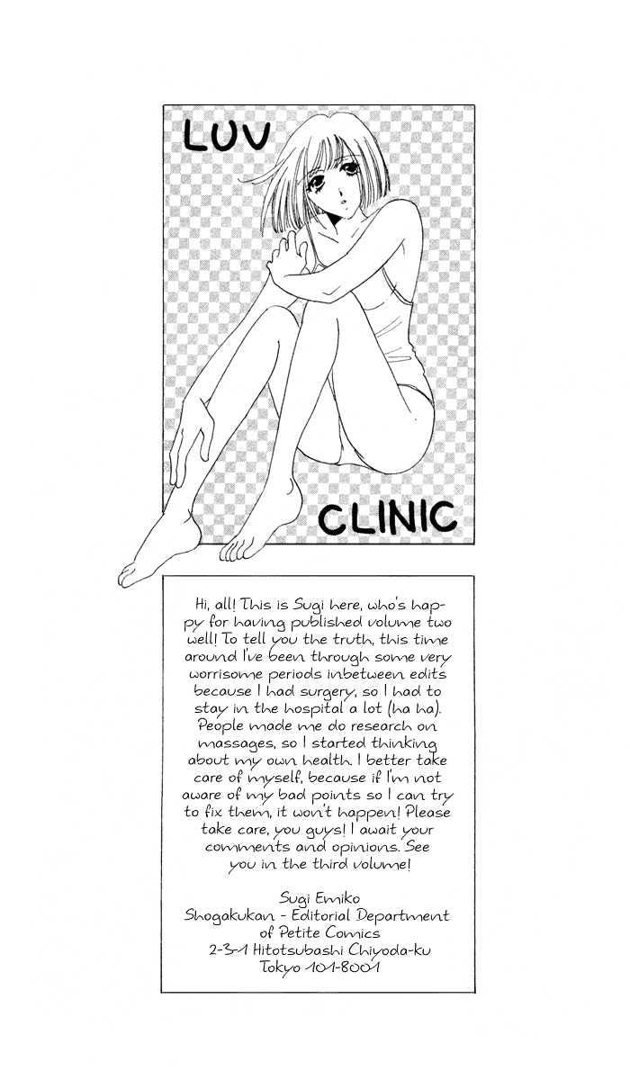 Luv Clinic - Vol.2 Chapter 8