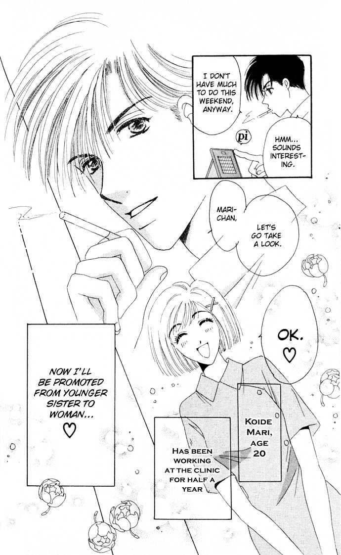 Luv Clinic - Vol.1 Chapter 4