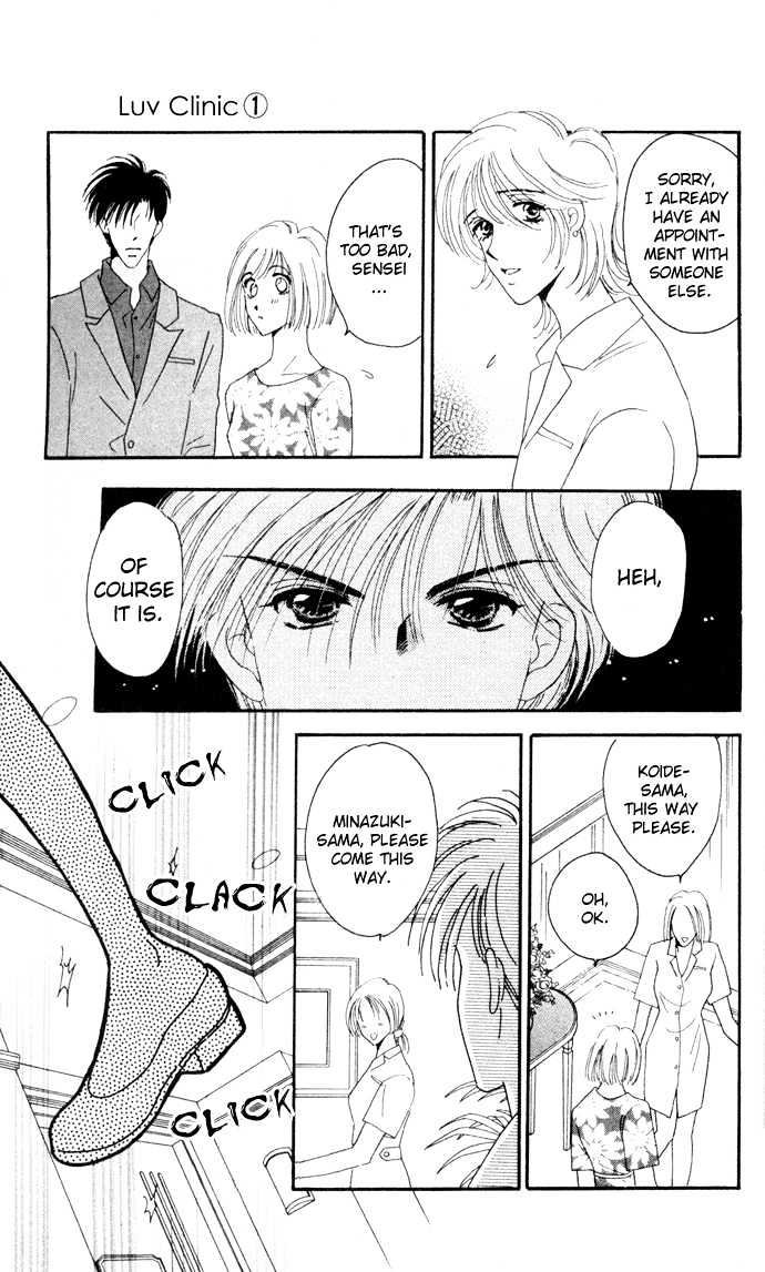 Luv Clinic - Vol.1 Chapter 4