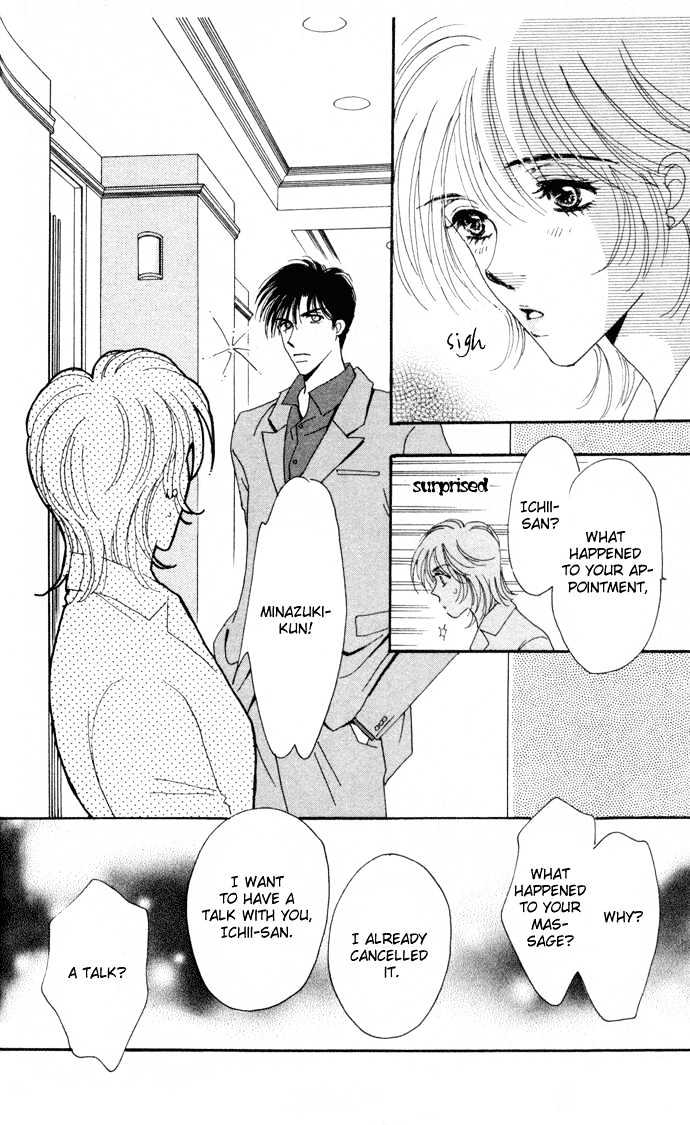 Luv Clinic - Vol.1 Chapter 4