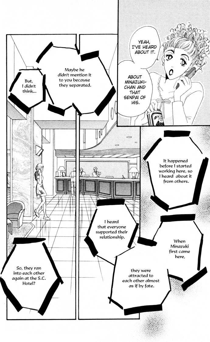 Luv Clinic - Vol.1 Chapter 4