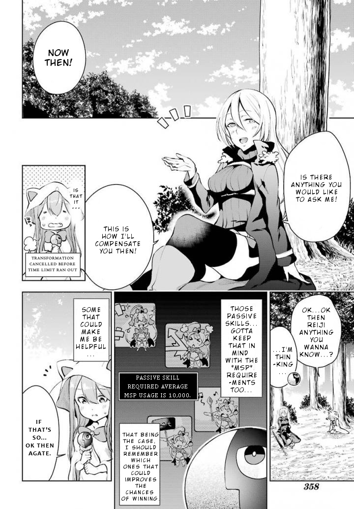 Isekai De Saikyou No Tsue Ni Tensei Shita Ore Ga Iyagaru Shoujo Wo Muriyari Mahou Shoujo Ni P Suru! - Vol.3 Chapter 12