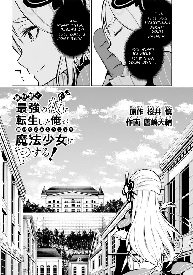 Isekai De Saikyou No Tsue Ni Tensei Shita Ore Ga Iyagaru Shoujo Wo Muriyari Mahou Shoujo Ni P Suru! - Vol.4 Chapter 18