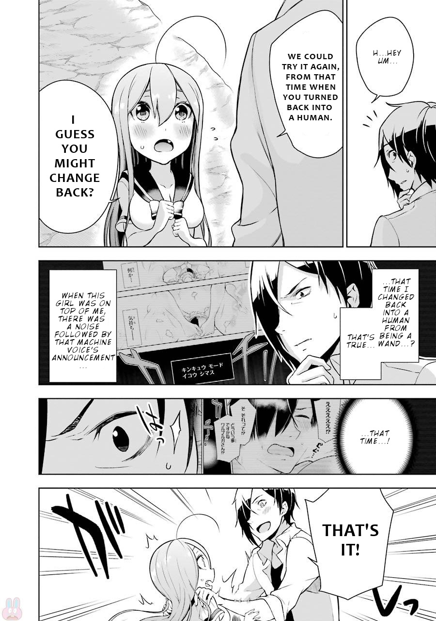 Isekai De Saikyou No Tsue Ni Tensei Shita Ore Ga Iyagaru Shoujo Wo Muriyari Mahou Shoujo Ni P Suru! - Vol.2 Chapter 6: The Trial Before Exam