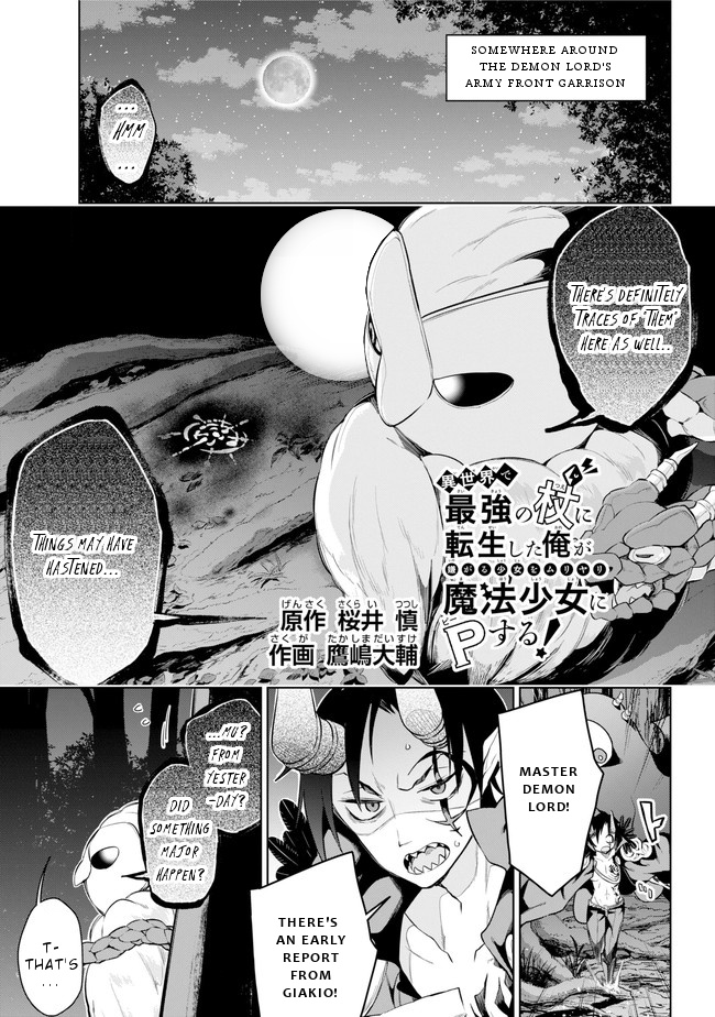 Isekai De Saikyou No Tsue Ni Tensei Shita Ore Ga Iyagaru Shoujo Wo Muriyari Mahou Shoujo Ni P Suru! - Vol.4 Chapter 21: Magical Girl Grooming