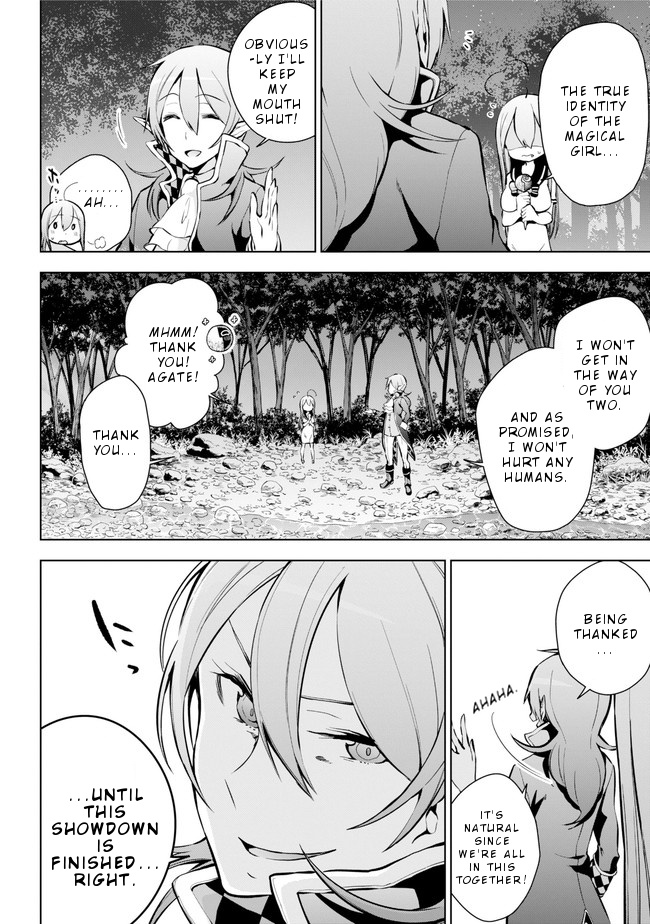 Isekai De Saikyou No Tsue Ni Tensei Shita Ore Ga Iyagaru Shoujo Wo Muriyari Mahou Shoujo Ni P Suru! - Vol.4 Chapter 16